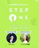 大好きな番組に出演させて頂き光栄です！「☆15日、FM J-WAVE『STEP ONE』に登場☆」