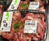 「《ふぞろいお肉のうま塩焼き》がオススメ商品です❗」