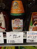 シタデール メープルシロップ「こんな商品あります[阪急桂駅西口徒歩3分食品スーパー]」