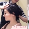 「当店のヘッドスパ」