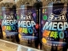 「《謎味！何の味？？》というドリンクが新発売です❕」