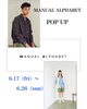 「POP UP イベント」