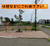 「ベンチ設置しました 【石狩のパン屋 こむぎっこ】」