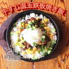 「牛すじ温玉鉄板焼き飯」