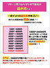 ポイントの還元率はどこよりも凄いです！！「リサージの超お得情報！！」