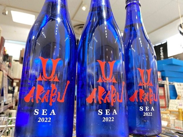 お待たせしました！「AKABU"SEA"2022! In Store Now!!」