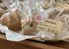 「三色パン 【石狩のパン屋 こむぎっこ】」
