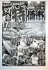 「【長井小出店限定】お得な情報です❕」
