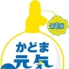 かどまミニバル