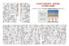 「2022/6/9配信 ≪日本商工会議所　事業活動表彰　ダブル受賞≫」