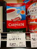 オーガニックルイボスティー「こんな商品あります[阪急桂駅西口徒歩3分食品スーパー]」