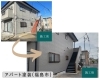 全体「【アパートの塗装が完工しました】外壁・屋根塗装お任せください《福島市、住まいのリフォーム・抗菌のことなら》」