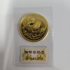 10万円金貨　御即位記念「旭川市で10万円金貨等の金貨旭川で1番高く買います！「買取専門店 くらや旭川店」までどうぞ！」