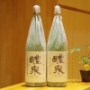 「醴泉 (れいせん)撥ね搾り 純米大吟醸 東条産山田錦 ～はねしぼり～【京都向日市・野村龍酒店】」