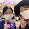 伊野いち「地元密着イベントｐ(*^-^*)ｑ 斐川町　仏壇」