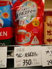 伊藤園 ヘルシールイボスティー「こんな商品あります[阪急桂駅西口徒歩3分食品スーパー]」
