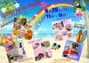 5th ALOHA nui loa Makeke「✩ALOHA nui loa Makeke✩」