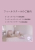 エステの求人 資格取得 転職とか考えてたりしますか 米子境港松江のロミロミサロン スクール Feel フィール プライベートサロン スクール Feel フィール のニュース まいぷれ 米子