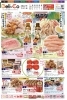 7月1回注文書配布「今週は7月1回注文書配布です！」