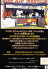 「6/26((日))イベント開催！！」