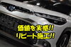 「『カローラクロス』×『NOJ Royal Coating 2層』」