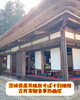 茅葺き屋根の古民家「「常陸秋そばの魅力を古民家で味わう」御食事処 曲屋」
