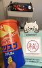 今回の商品はコチラです☺︎「久しぶりにotonari入荷しました☺︎ 【宮崎市/脳洗浄/不眠/頭痛/猫背/筋膜リリース/むくみ/肩こり/腰痛】」