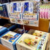 「冷やし中華派？ ざる蕎麦派？」