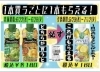 プライチ「☆プライチ6月22日（水）」