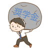 「三島市　三島市奨学金返還支援開始のお知らせ」