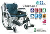 「【車いす】キャンペーン」
