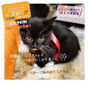 保護猫ちゃん「✿6/26譲渡会参加猫情報!✿ 譲渡会/犬猫譲渡会/保護犬/保護猫/黒猫/クロネコ/クロゴちゃん」