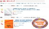 デイリーランキング1位の商品「６月９日と６月２１日に楽天市場「生地・布」デイリーランキングで1位になりました。」