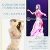 踊る ベリーエクササイズ 福島区 野田阪神 ヨガ ピラティス Studio Yogarium Osaka スタジオ ヨガリウム オオサカ のニュース まいぷれ 大阪市福島区
