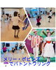 エトワールクラス「ジャンルを超えた楽しく実力がつくダンスクラス　英語&ダンス　グローリー函南」