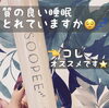 「不眠でお悩みではありませんか？」