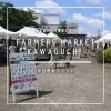 「川口市のイベント　Farmers Market kawaguchi」