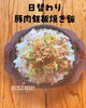 「A豚肉鉄板焼き飯B和牛カレー」