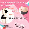 「姿勢とお肌の専門店シエル　二の腕、ウエスト周り、下半身ダイエットチャレンジしませんか？」