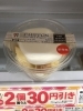 ☆デザート☆「☆デザートから新商品☆」