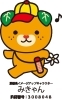 「県内宿泊割引キャンペーン「疲れたら、愛媛。新みきゃん割」7/14宿泊分まで延長！」