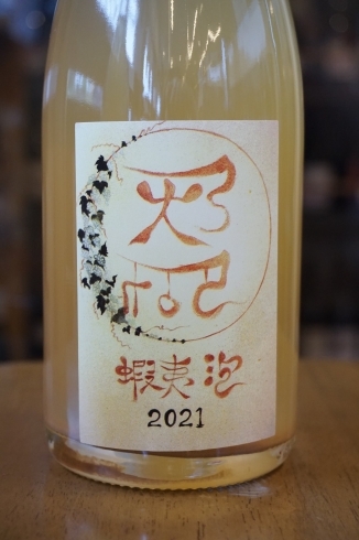 蝦夷泡2021「北海道余市町のワイン　ドメーヌ・イチの「蝦夷泡2021」」