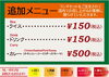 お得なクーポン有→→「ランチセットの追加メニューが安くてお得です！The additional menu of the lunch set is advantageous!【Indian Nepal Restaurant PURNIMA】」