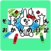 おまつり。