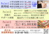 「家庭教師募集中！」