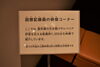 「「回想記録画の映像コーナー」があります」