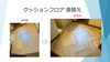 洗面所クッションフロア　張り替え「洗面所のイメージチェンジ♪」