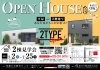 二棟同時に見学できるチャンスです！「２TYPEの家が見学できます！」