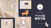 費用をおさえたい！仲介手数料無料八王子ひなた不動産「待ってました！ペットと住める築浅マンション✨最上階！八王子市万町の陽当たり良好なリフォーム済み中古マンション【仲介手数料無料☆八王子ひなた不動産】」