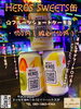 「スィーツ！！新商品！」